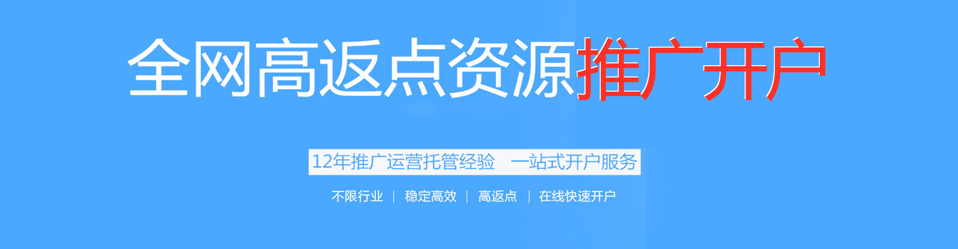大树微博信息流